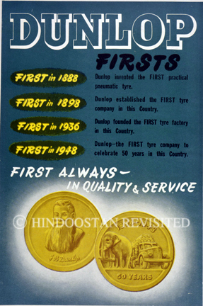 /data/Advertisements/DUNLOP.jpg